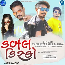 Double Disco - Jadu Mantar